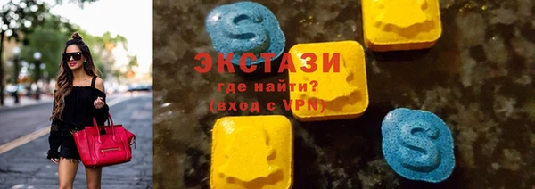 ECSTASY Беломорск