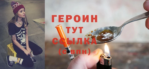 бошки Белоозёрский