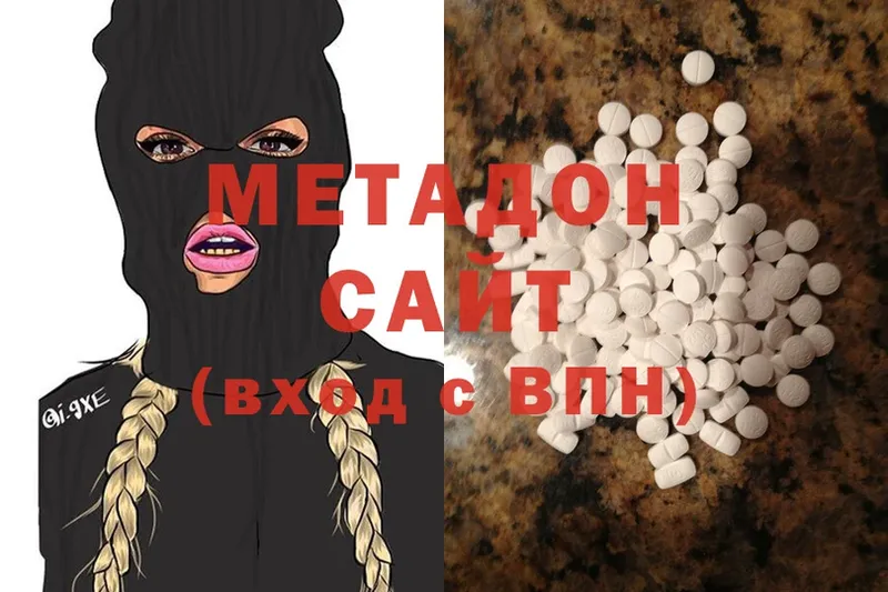 OMG ССЫЛКА  магазин    Боготол  Метадон methadone 